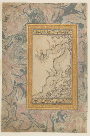 Study of a Dragon, from an Ottoman album  - بزرگان مسافر به جان پرورند