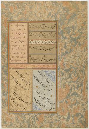 کتبه سلطان محمود - Safavid period, 16th century 