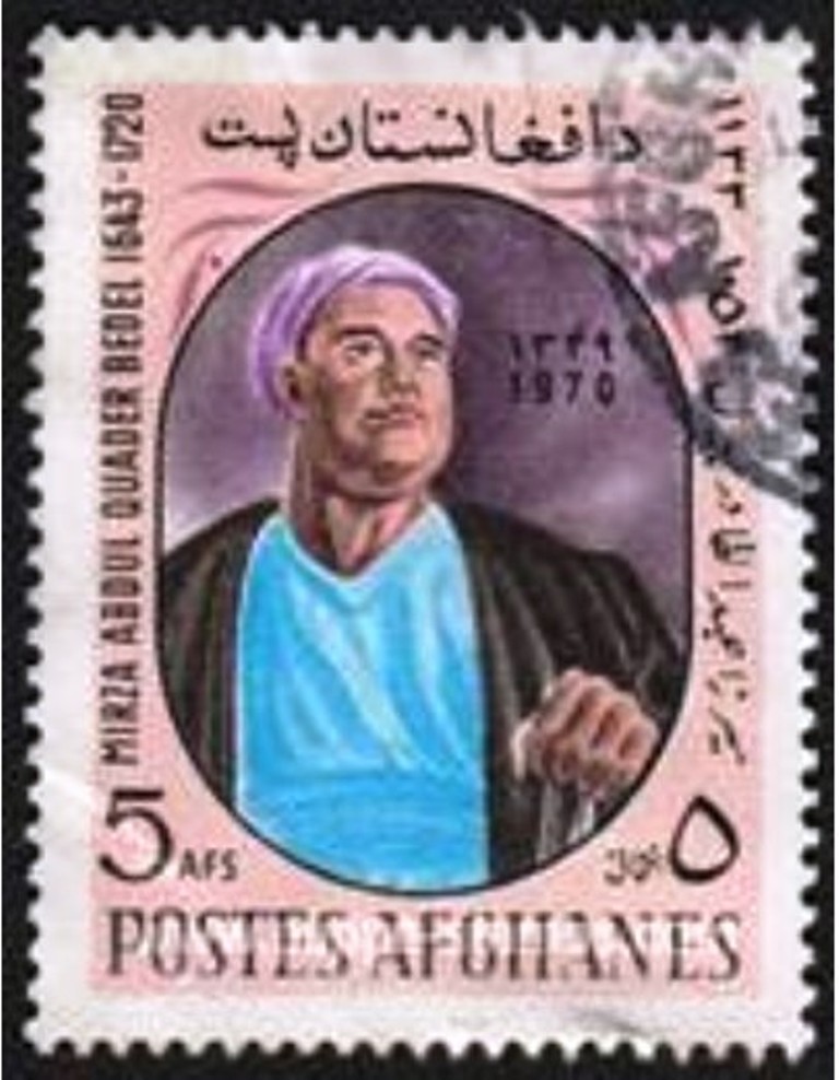 میرزا عبدالقادر بیدل روی تمبر افغانستان منتشر شده به سال ۱۹۷۰ میلادی