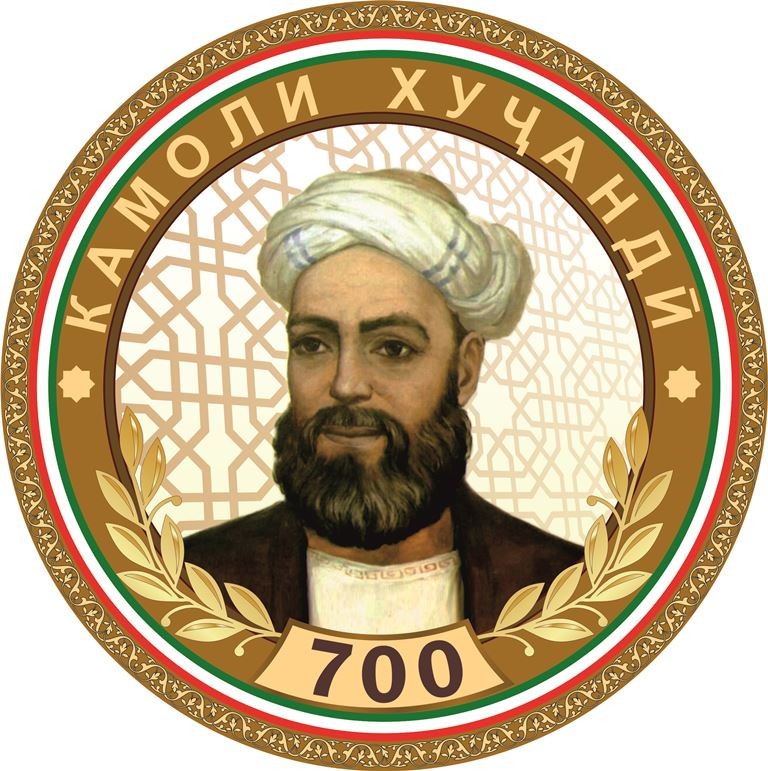 نماد هفتصدمین سالگرد کمال خجندی در تاجیکستان 